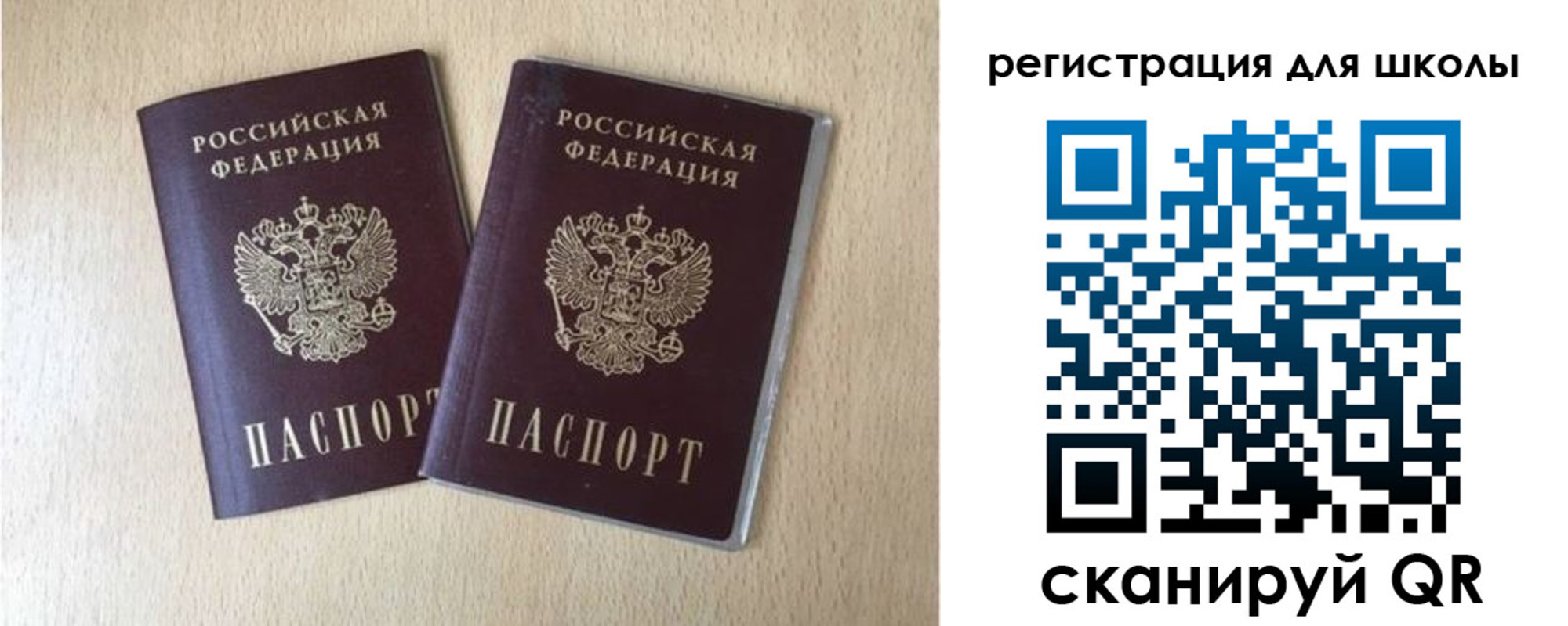 прописка иностранных граждан в Симферополе
