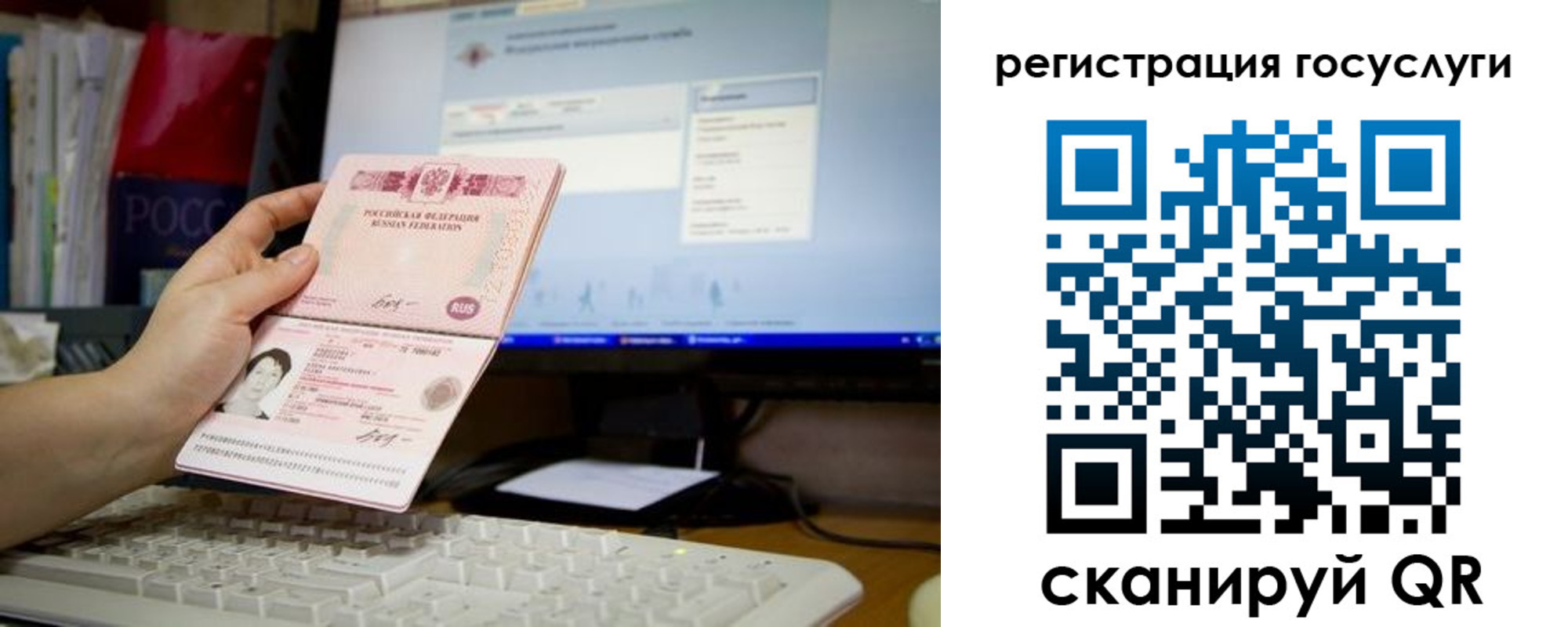 прописка поиск в Симферополе