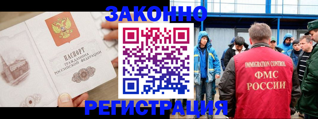 временная регистрация надежно в Симферополе